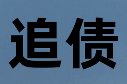 民法典视角下私人借贷合法利率标准